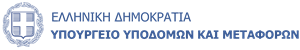 https://electricvehicleconference.boussiasevents.gr/wp-content/uploads/2026/06/logotypo_ypourgeio_metaforon.gr_.png